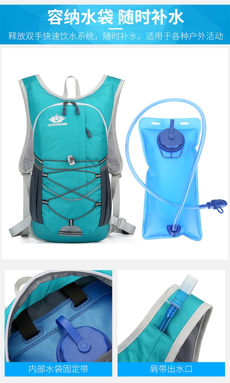 230425 Bicycle backpack, Cycling water bag backpack, Outdoor sports backpack, cycling backpack, Leisure Mountaineering backpack (without water bag) backpack pic 11