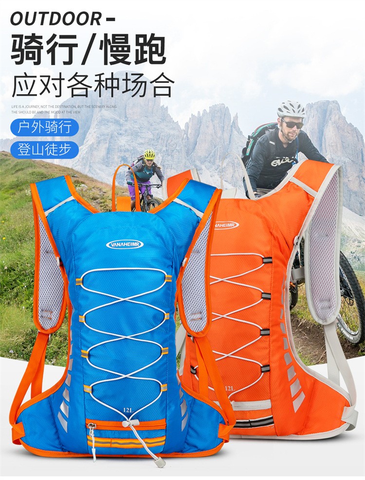 230427 Bicycle backpack, Cycling water bag backpack, Outdoor sports backpack, Cycling backpack, Leisure hiking Backpack (without water bag) Backpack pic 2