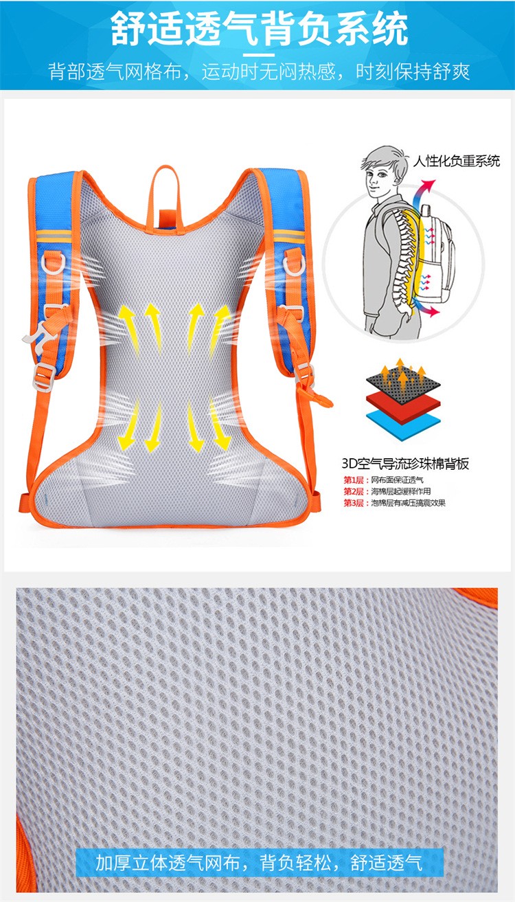 230427 Bicycle backpack, Cycling water bag backpack, Outdoor sports backpack, Cycling backpack, Leisure hiking Backpack (without water bag) Backpack pic 11