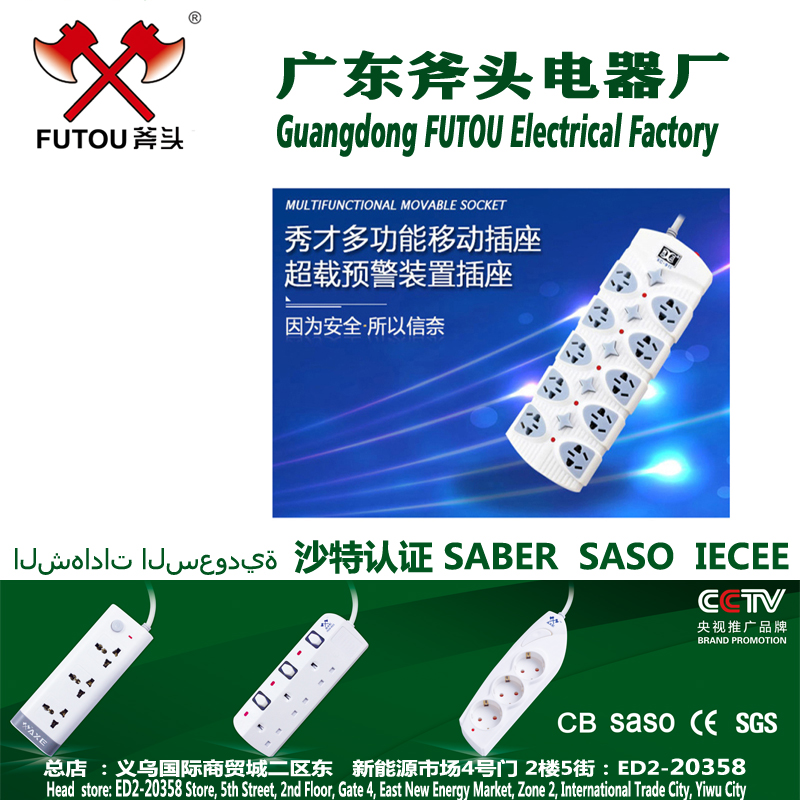Domestic standard socket row socket Power strip strip socket drag line strip socket row socket socket