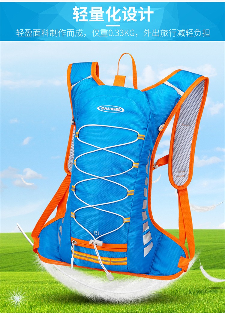 230427 Bicycle backpack, Cycling water bag backpack, Outdoor sports backpack, Cycling backpack, Leisure hiking Backpack (without water bag) Backpack pic 13