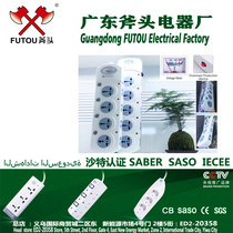 African socket 178 Socket Q15 Socket 278 Socket patch board Socket Ghana socket South Africa Socket Uganda Congo Nigeria Socket with voltmeter socket with overload protection
