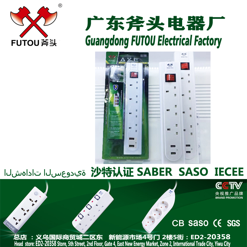 USB British SOCKET Saudi SABER certified socket Middle East USB socket cable tray British socket thumbnail