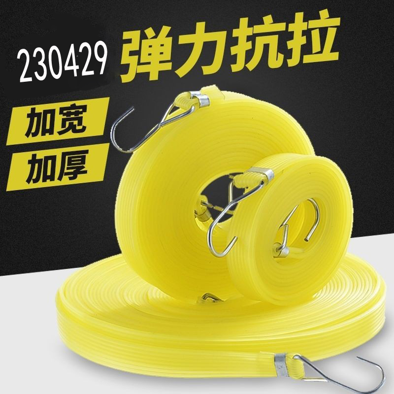 230429牛筋扁车绳行李绳电动摩托车绑带弹力绳松紧带牛筋捆绑铁钩绳拉货橡皮筋行李绳子