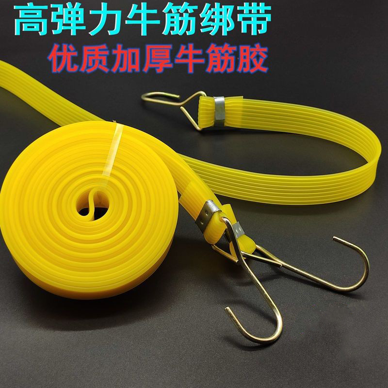 牛筋扁车绳/行李绳子/弹力绳松紧带白底实物图