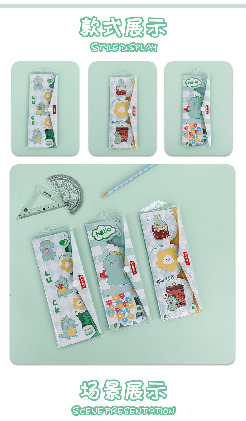 weibo Weibo Ruler, straight ruler set, ruler for primary school students, ruler customization, many learning tools pic 4