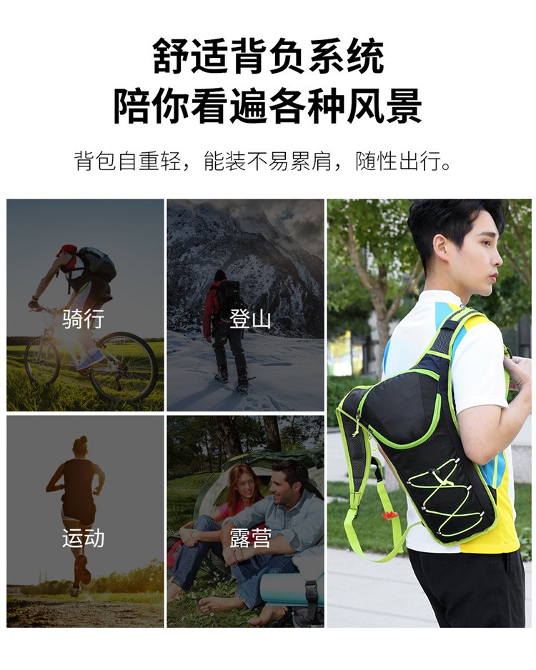 230426自行车背包骑行水袋背包户外运动背包单车背包休闲登山双肩包（无水袋）背包详情3
