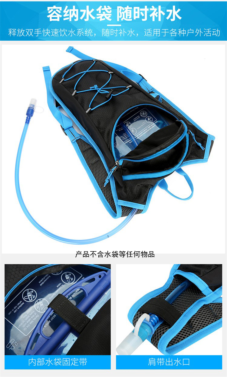230426自行车背包骑行水袋背包户外运动背包单车背包休闲登山双肩包（无水袋）背包详情9