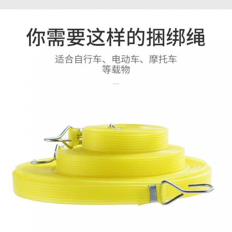 230429牛筋扁车绳行李绳电动摩托车绑带弹力绳松紧带牛筋捆绑铁钩绳拉货橡皮筋行李绳子详情12