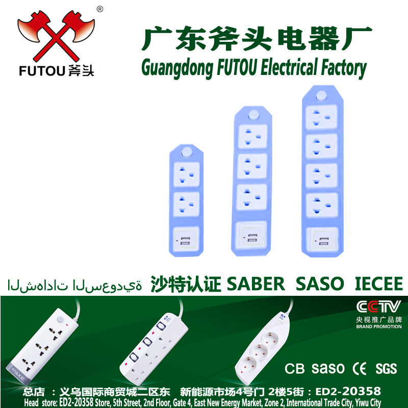 Thailand certification Thailand standard Thailand SOCKET cross-border e-commerce Southeast Asia plug row South America Philippines foreign trade export OEM custom USB color box socket board Item Picture