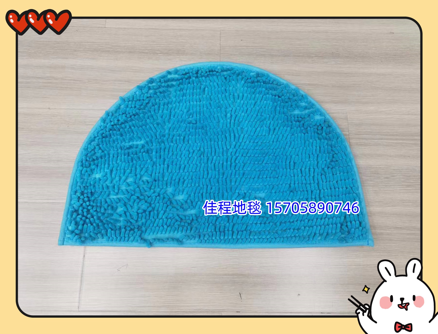 Semi-circular long-haired Chennel floor MATS, water-absorbing and anti-slip MATS, door MATS, foot MATS, entrance MATS, kitchen MATS, and bathroom door MATS are available in multiple colors. The hair length is 2.2cm, the product quality is good, and the size is 40*60cm Item Picture