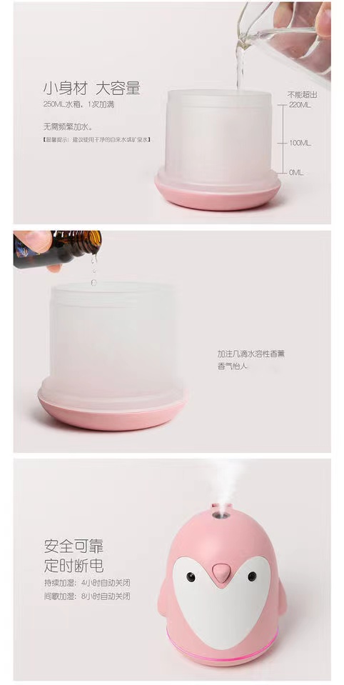 企鹅加湿器家用办公小型喷雾器创意USB空气净化器详情6