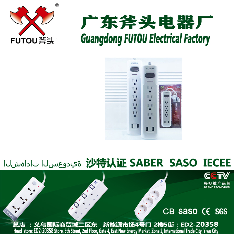 American standard socket American strip socket American strip socket high-grade South American plug all copper details Picture