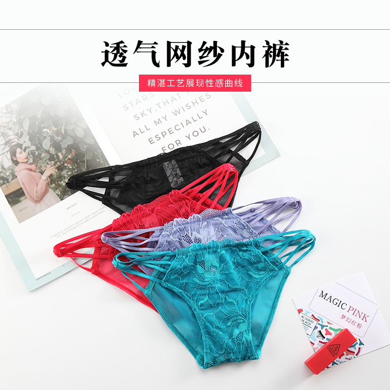 Magic Box Mystery Ladies Lace Breathable mesh comfortable thin side strap panties thumbnail