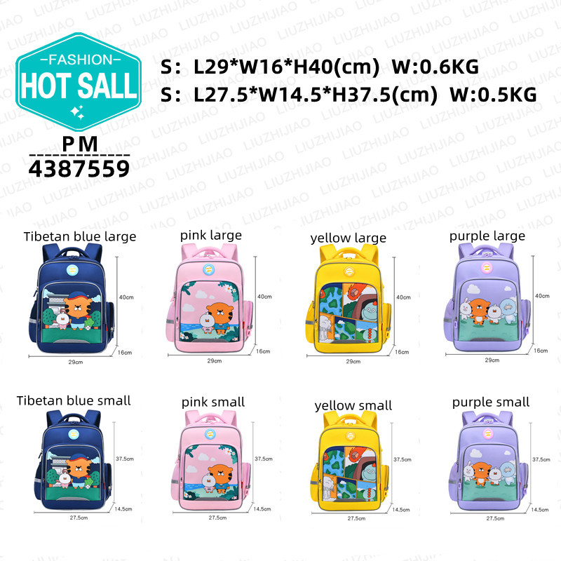 2023新款卡通学生书包1-6年级护脊减负双肩包LZJ-4387详情1