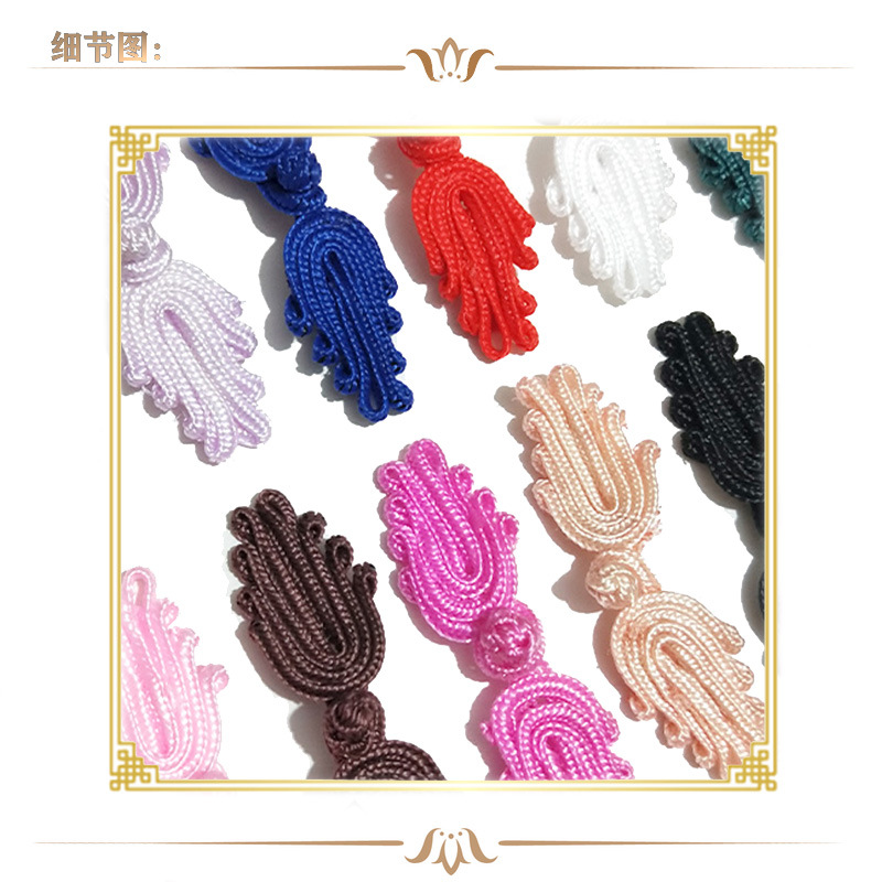 国潮 手掌盘扣 白菜收工扣 唐装汉服旗袍装饰盘扣礼盒喜帖装饰扣童装扣详情5