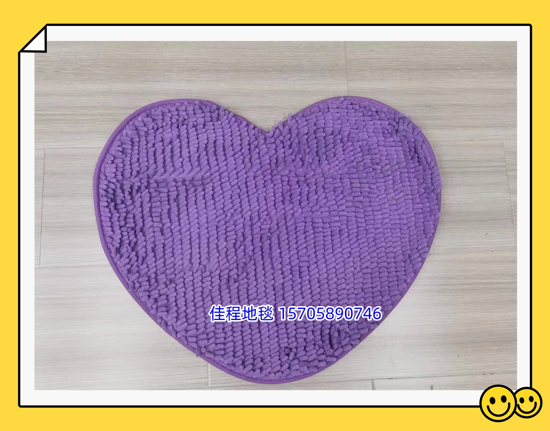 Heart-shaped long-haired Chennel floor MATS, water-absorbing and anti-slip MATS, door MATS, foot MATS, entrance MATS, kitchen MATS, and bathroom door MATS are available in multiple colors. The hair length is 2.2cm, the product quality is good, and the size is 50*60cm Specification drawing
