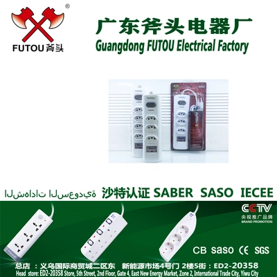 Brazil Socket To Sample Custom Brazil With Meter Socket With Meter Brazil Voltmeter Brazil Plug All Copper Brazil Round Plug