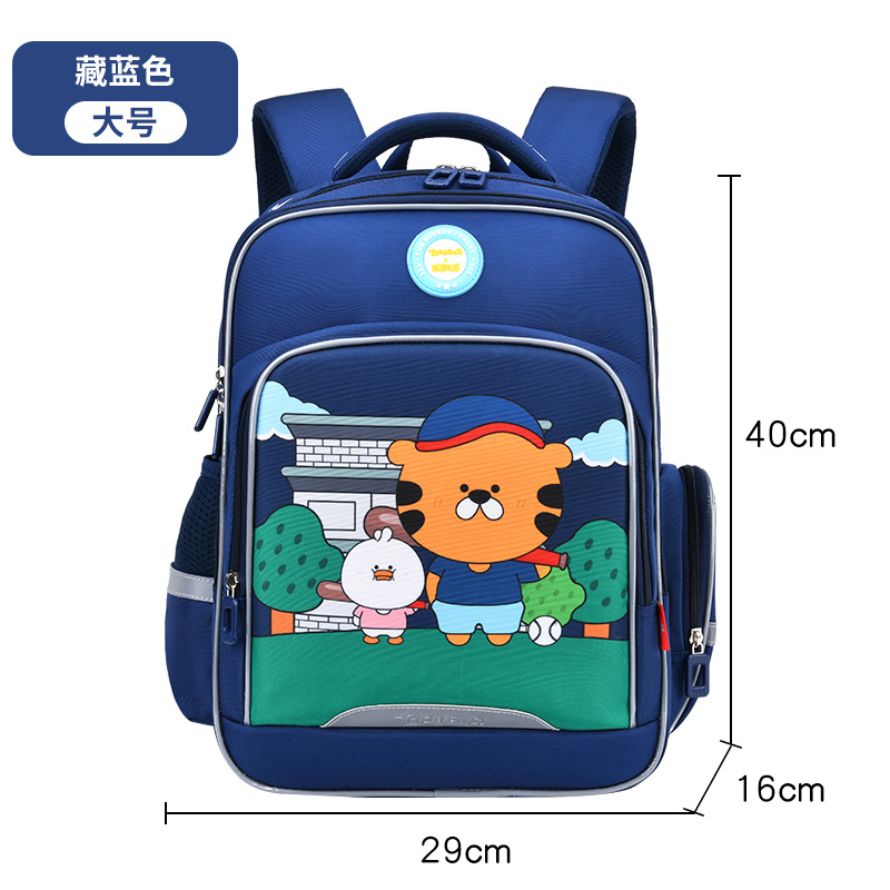 2023新款卡通学生书包1-6年级护脊减负双肩包LZJ-4387详情2