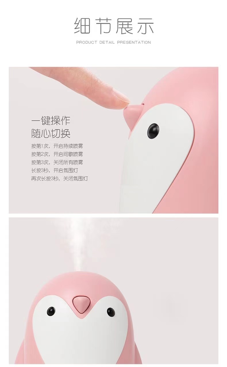 企鹅加湿器家用办公小型喷雾器创意USB空气净化器详情5