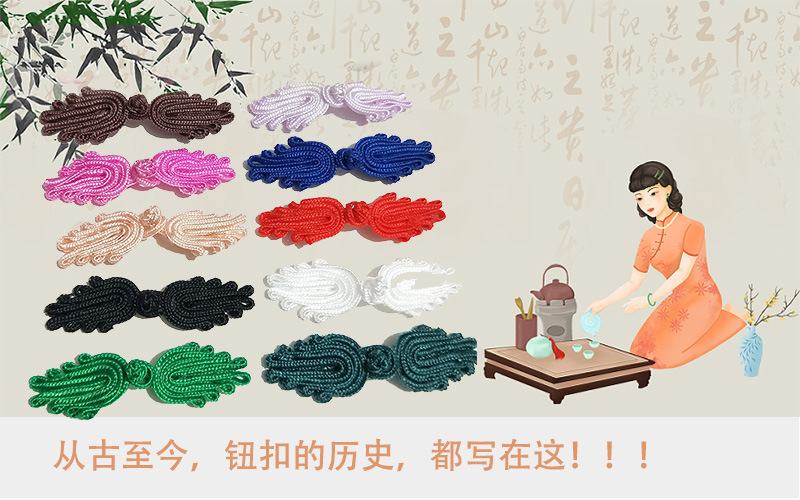 国潮 手掌盘扣 白菜收工扣 唐装汉服旗袍装饰盘扣礼盒喜帖装饰扣童装扣详情6