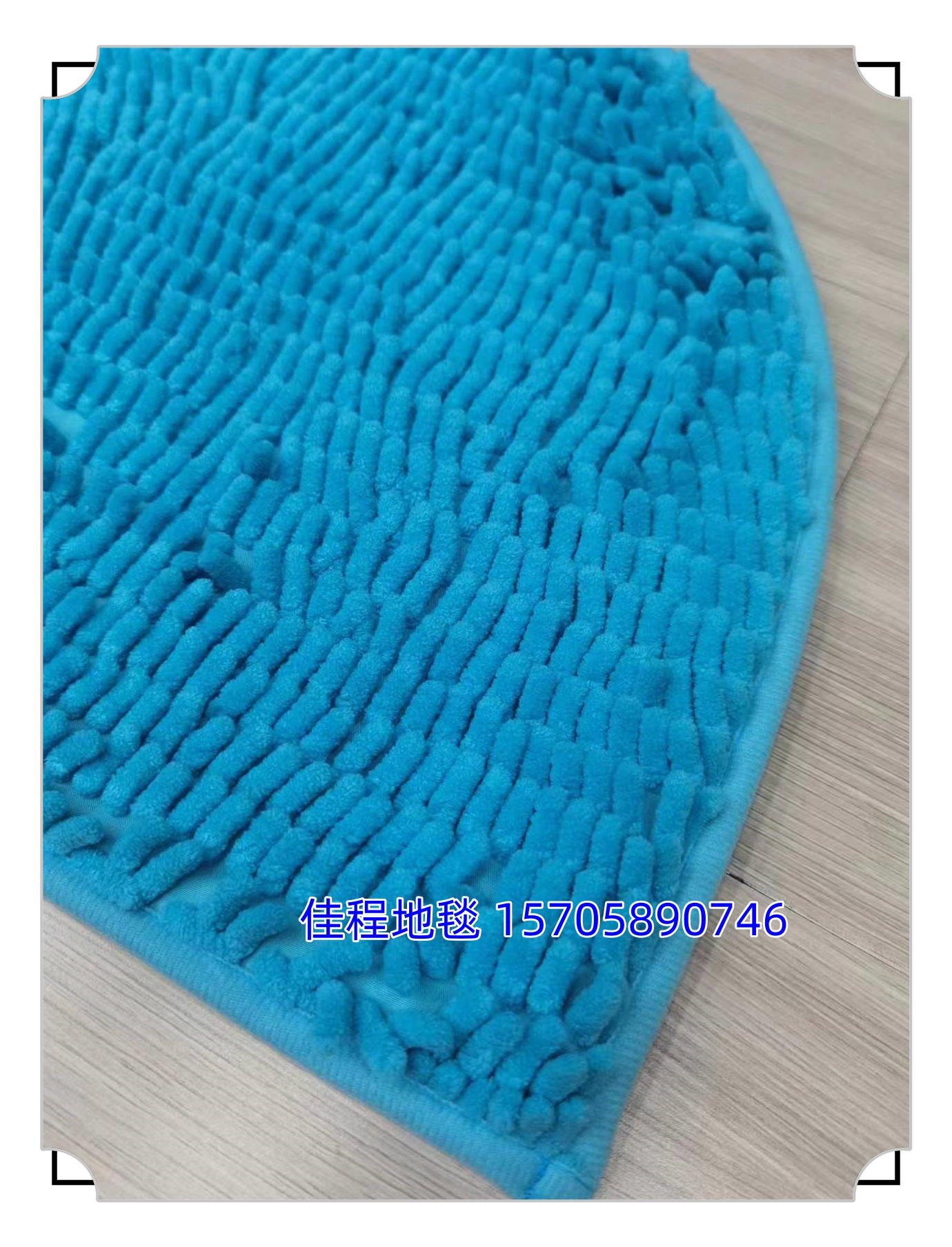 Semi-circular long-haired Chennel floor MATS, water-absorbing and anti-slip MATS, door MATS, foot MATS, entrance MATS, kitchen MATS, and bathroom door MATS are available in multiple colors. The hair length is 2.2cm, the product quality is good, and the size is 40*60cm details Picture