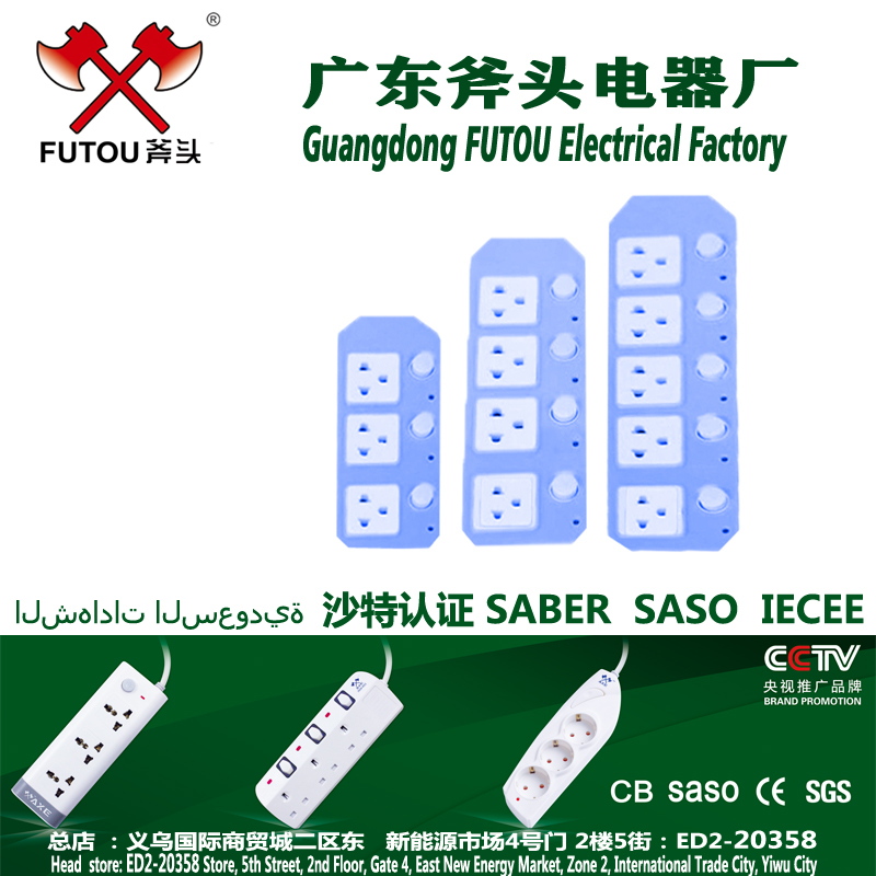 Custom Southeast Asia socket socket Thailand socket Cambodia socket Thai standard socket Thai socket USB socket Vietnam socket