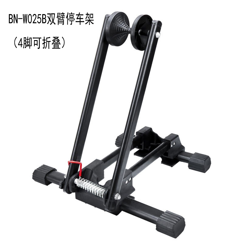 BN-W025B可折叠双臂停车架L型插入便携式单双杆自行车停车架山地车维修支撑架公路车展示架