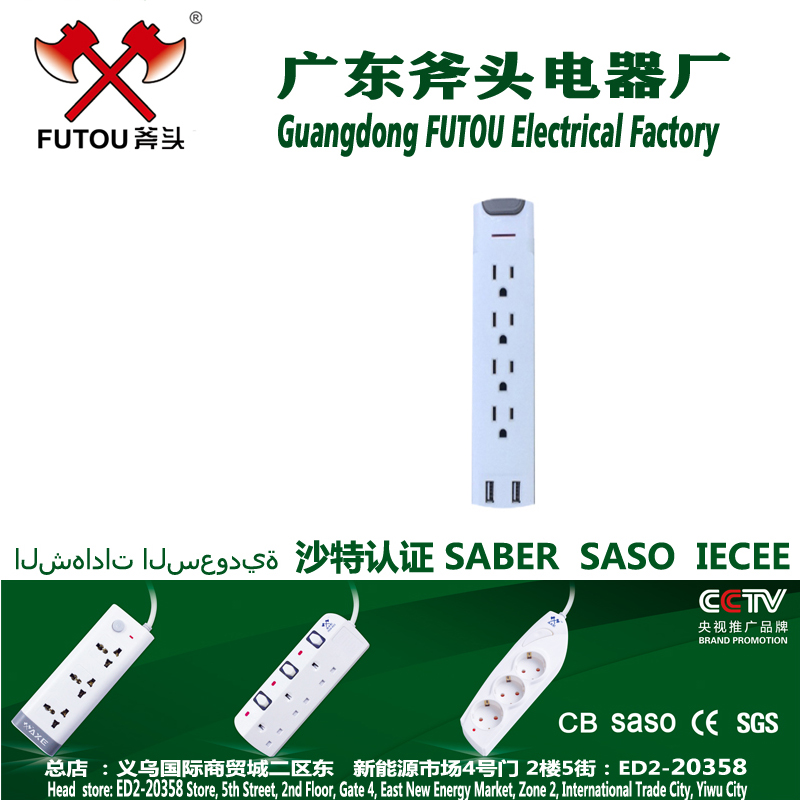 Foreign trade USB socket American USB socket South America USB socket South America 5-bit USB socket Application Scenario