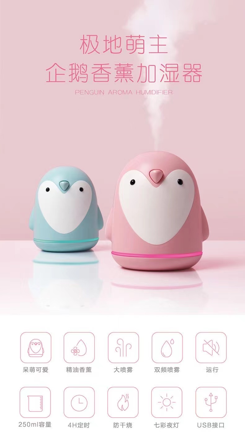 企鹅加湿器家用办公小型喷雾器创意USB空气净化器详情1