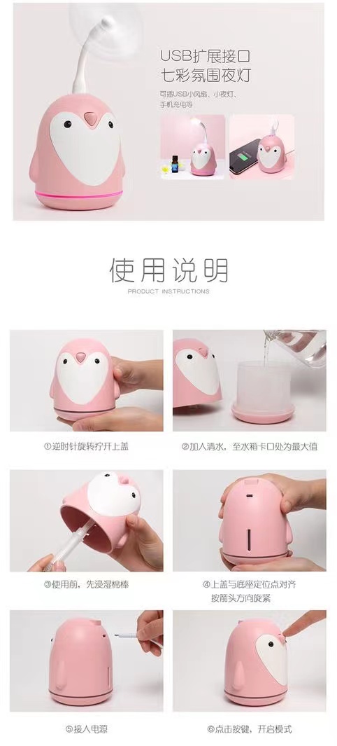 企鹅加湿器家用办公小型喷雾器创意USB空气净化器详情7