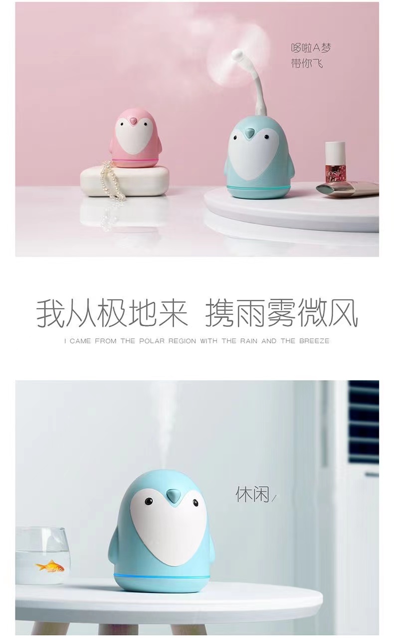企鹅加湿器家用办公小型喷雾器创意USB空气净化器详情3
