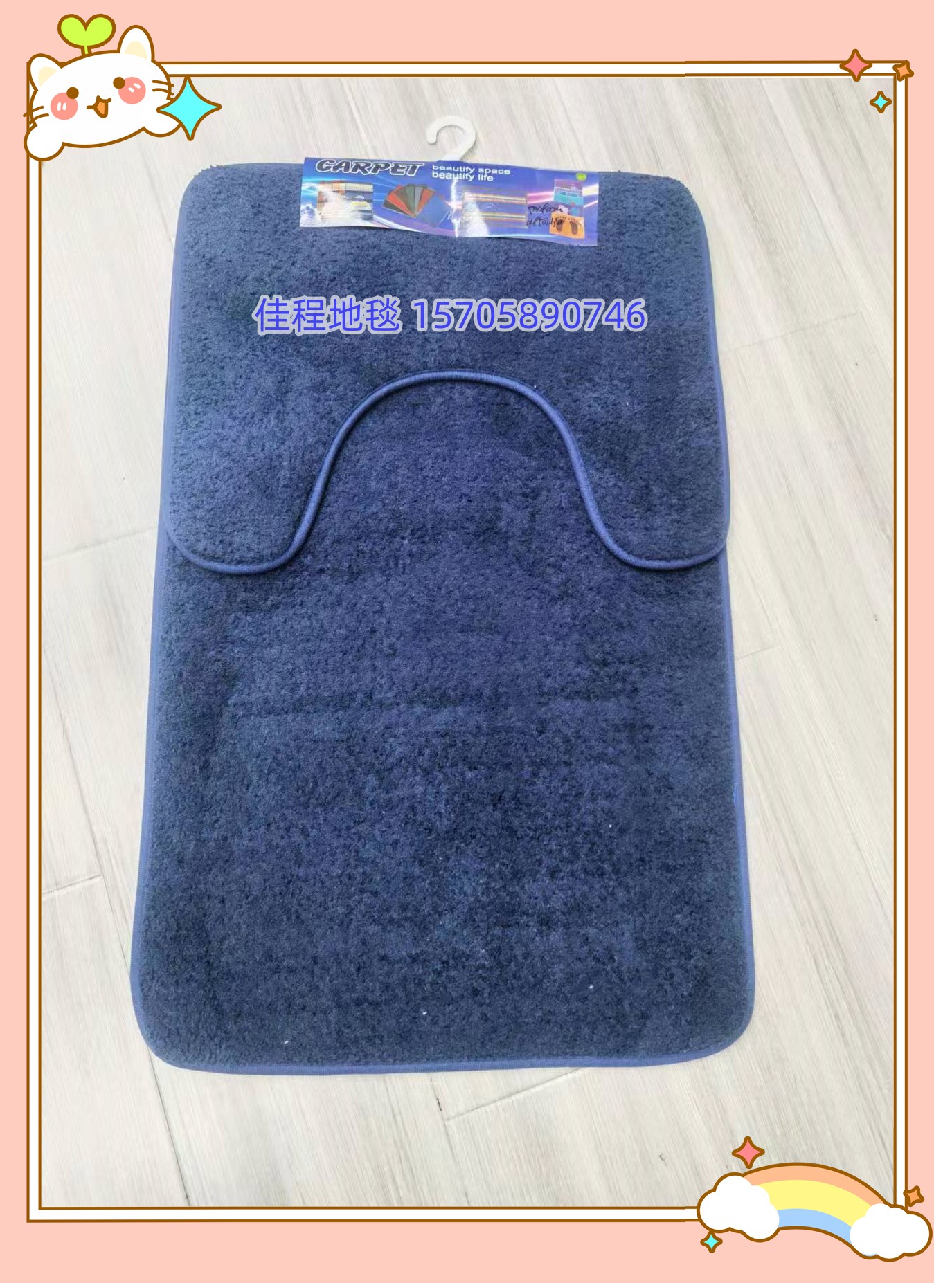 Dot plastic base solid color Milanese velvet floor mat, foot mat, absorbent anti-slip mat, door mat, toilet two-piece set, bathroom combination mat. Standard 5 colors, mixed color, clear installation are all available. Size: 50*80/50*40cm full figure
