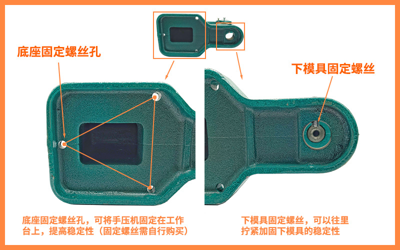气眼鞋眼打扣机 鸡眼四合扣手压机手动气眼铆钉机安装模具工具详情8
