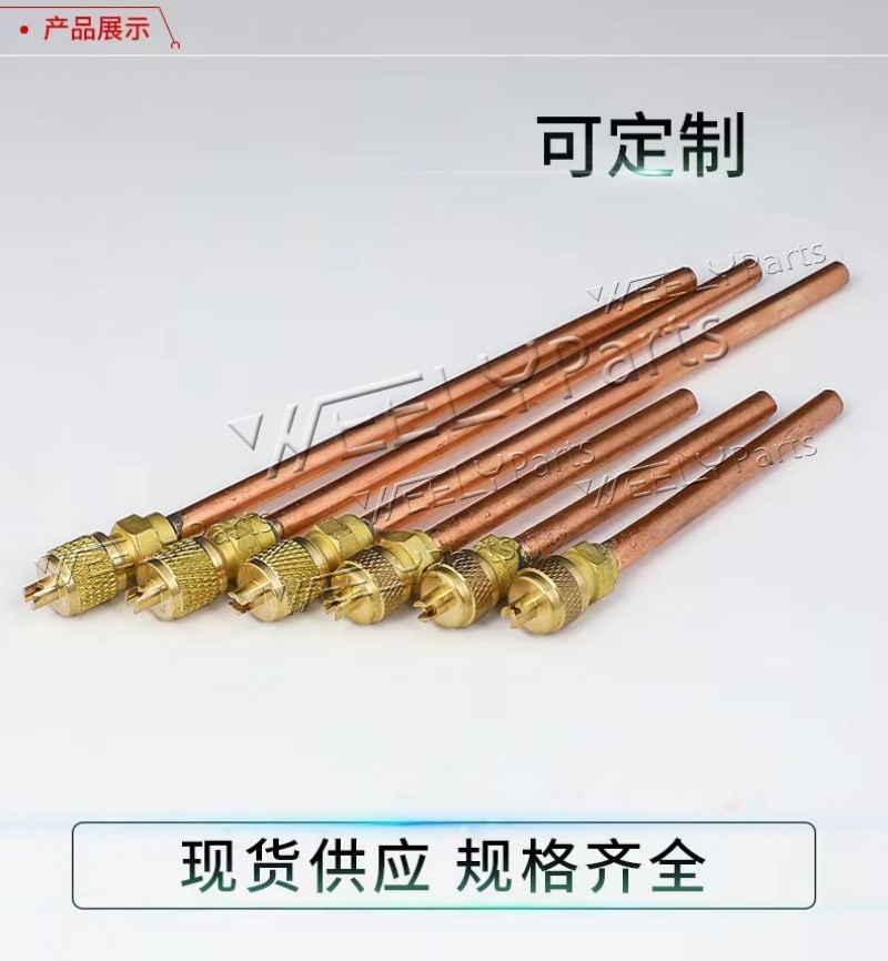 空调制冷配件焊接式加氟单向阀冷媒充灌阀加雪种加液阀