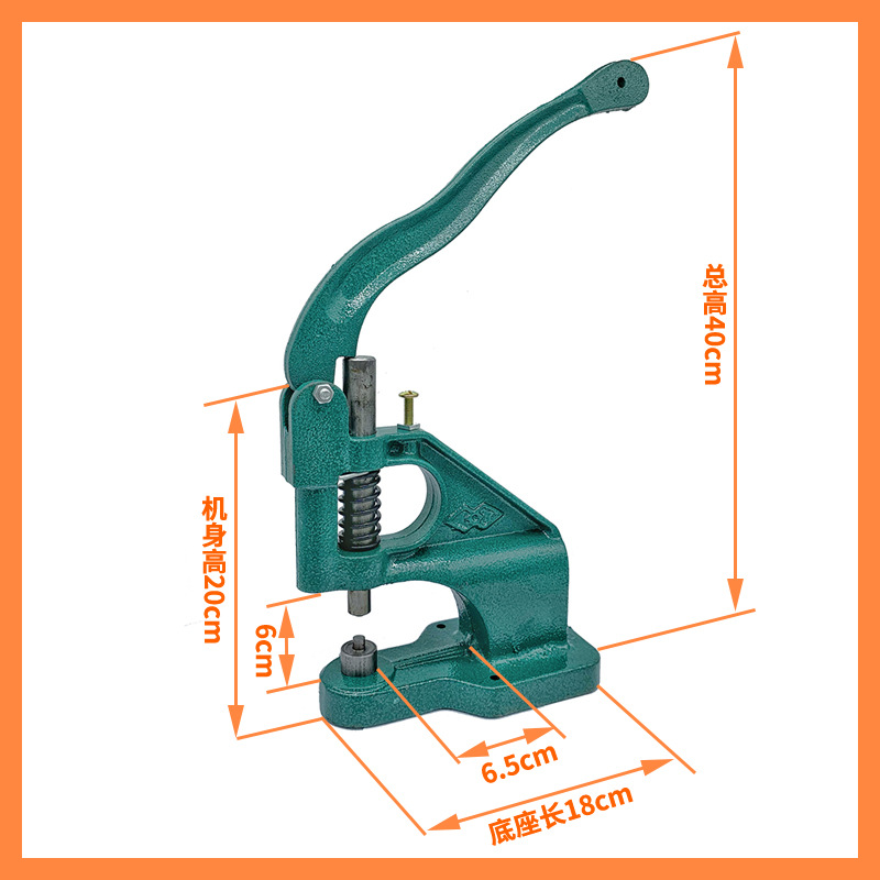 气眼鞋眼打扣机 鸡眼四合扣手压机手动气眼铆钉机安装模具工具详情4