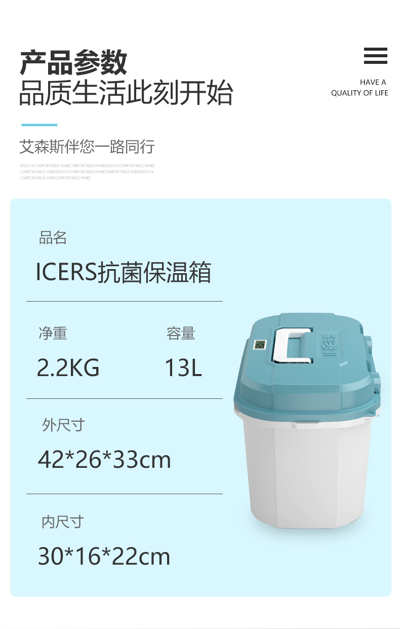 【工厂】ICERS（艾森斯）13升PU保温箱医药品冷藏箱冷链运输箱生物试剂转运专业款ICE913详情2
