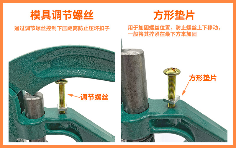 气眼鞋眼打扣机 鸡眼四合扣手压机手动气眼铆钉机安装模具工具详情6