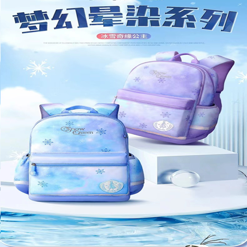 Princess Elsa Backpack for grades 3-9 thumbnail