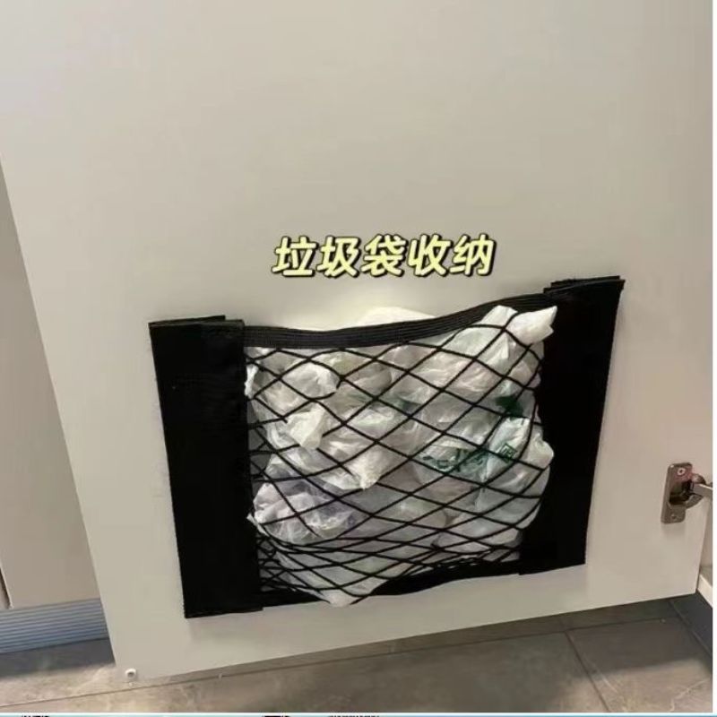 魔术贴弹力网兜 白底实物图