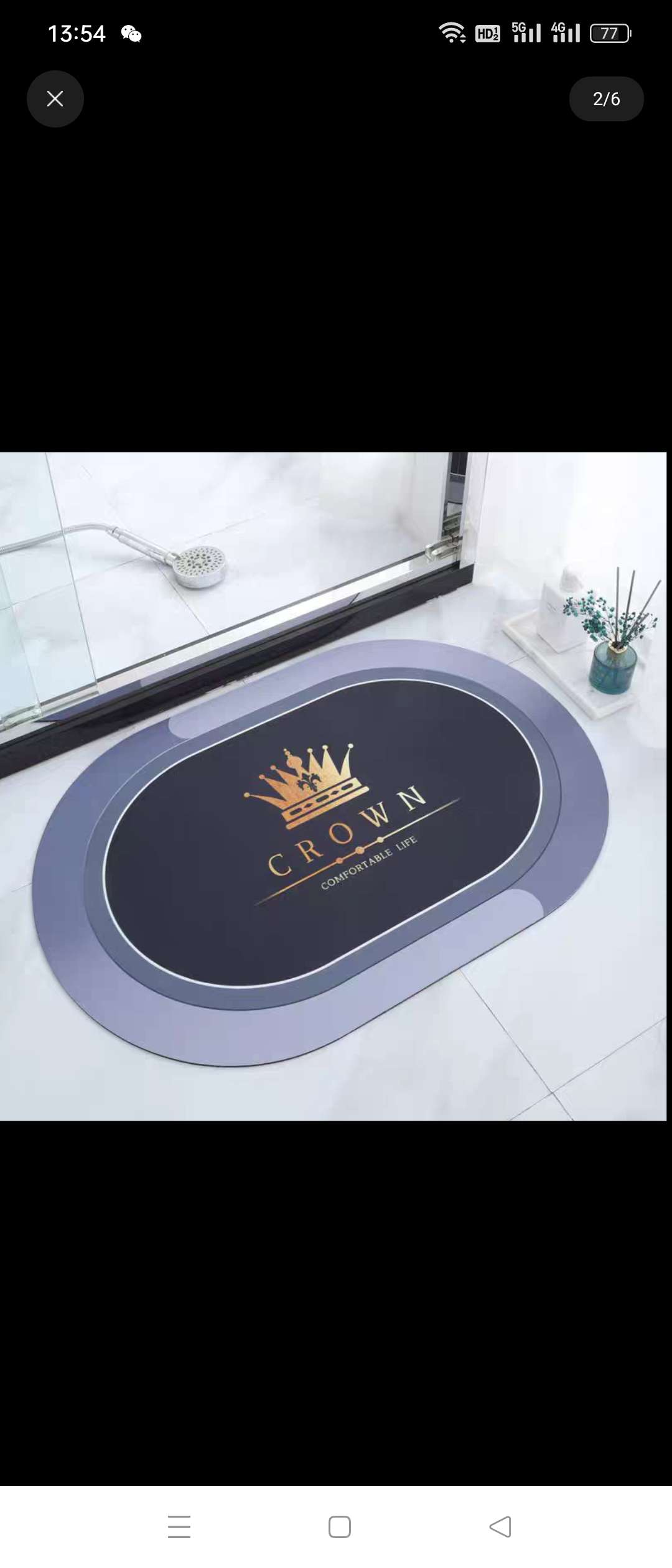 Diatom Mud Mat undefined