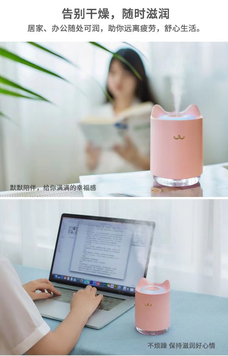 创意猫咪加湿器USB家用桌面静音补水将噪小型加湿器迷你氛围夜灯详情9