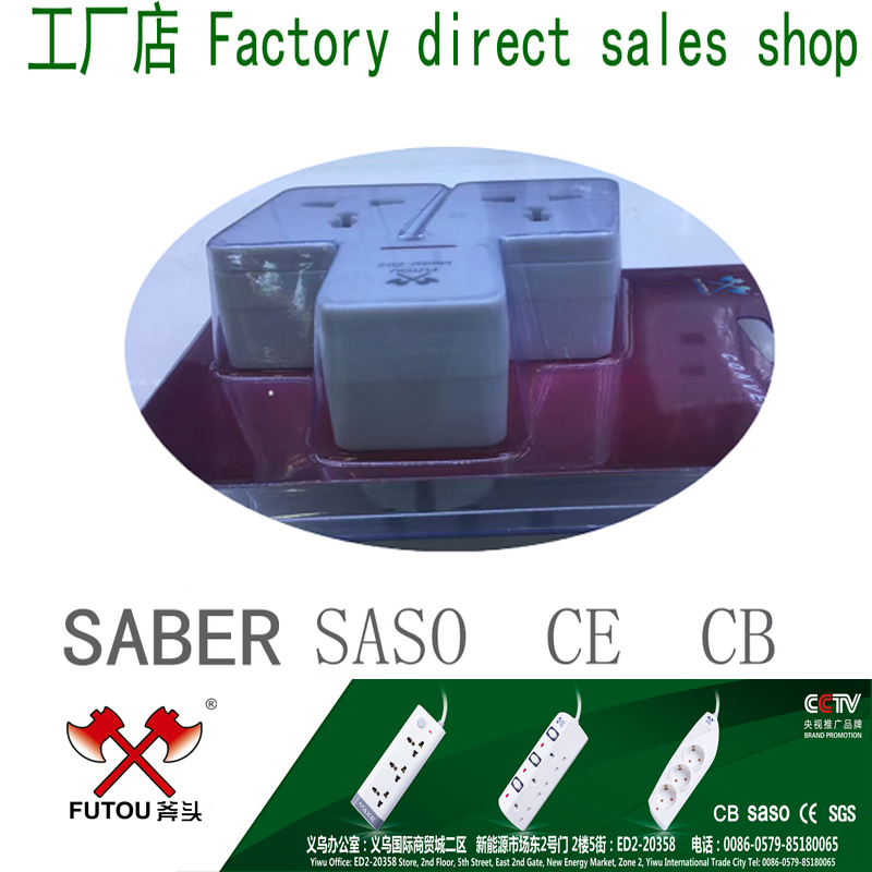 Conversion Head, Conversion Plug, Wall Switch Socket, Wall Opening with Surge Protection and Overload Protection Socket.