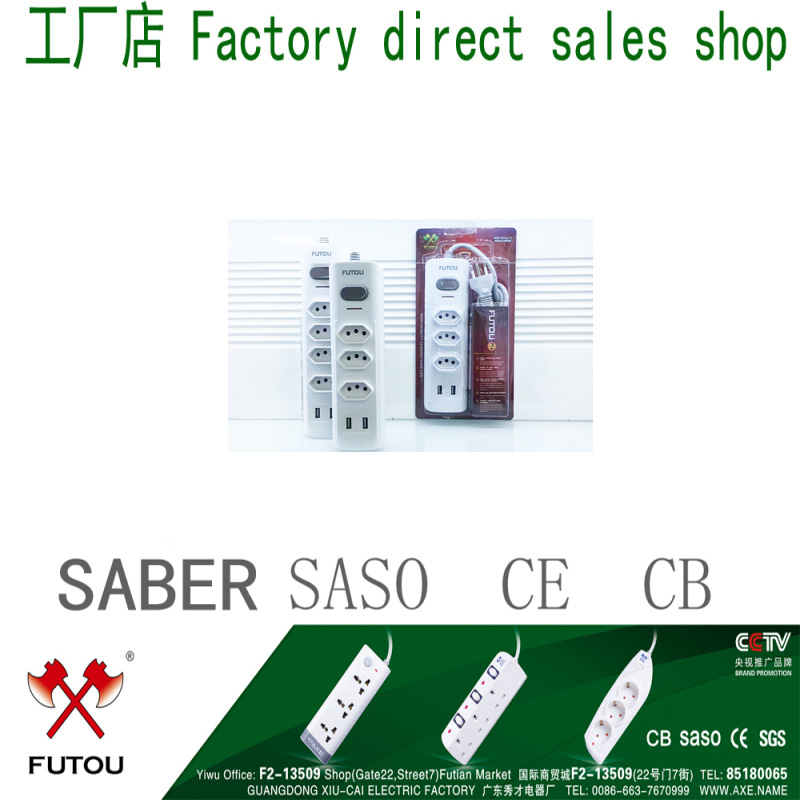 Customize Brazilian Socket, Brazilian USB Socket, High-end Socket, Brazilian Plug with Full Copper thumbnail
