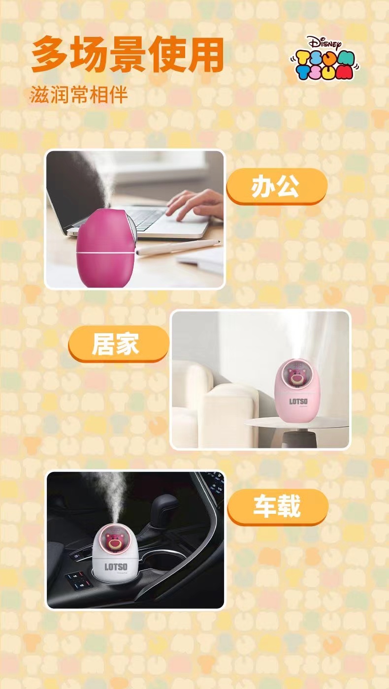 草莓熊加湿器小型家用静音卧室大容量孕妇婴儿专用详情15