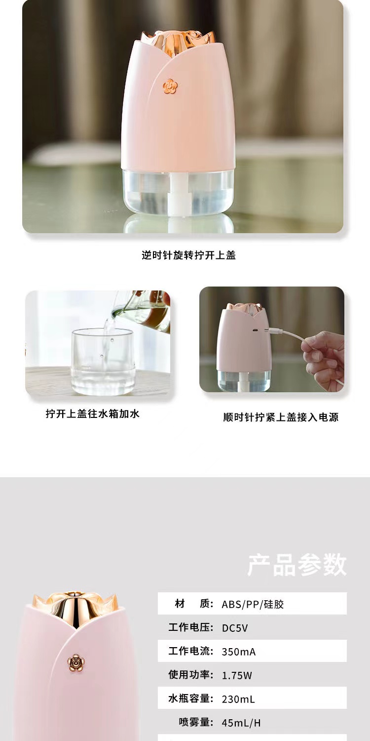 创意玫瑰USB迷你加湿器大喷雾静音雾化空气净化车载卧室保湿详情16