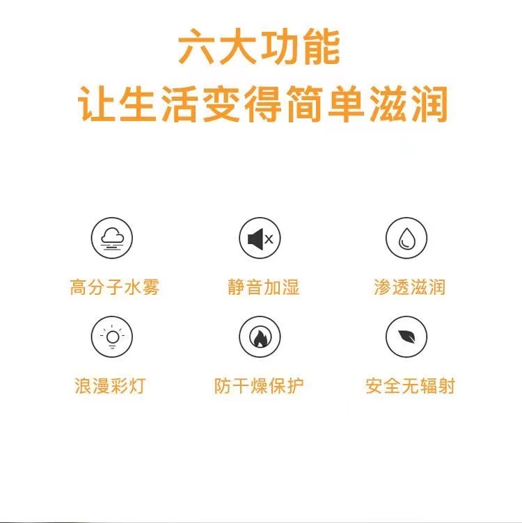 新款加湿器桌面迷你USB加湿器小巧空气净化架子加湿器详情5