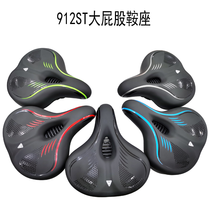 912ST Large saddle Plus bike saddle Mountain bike seat saddle Bike seat cushion Bike seat cushion bag
