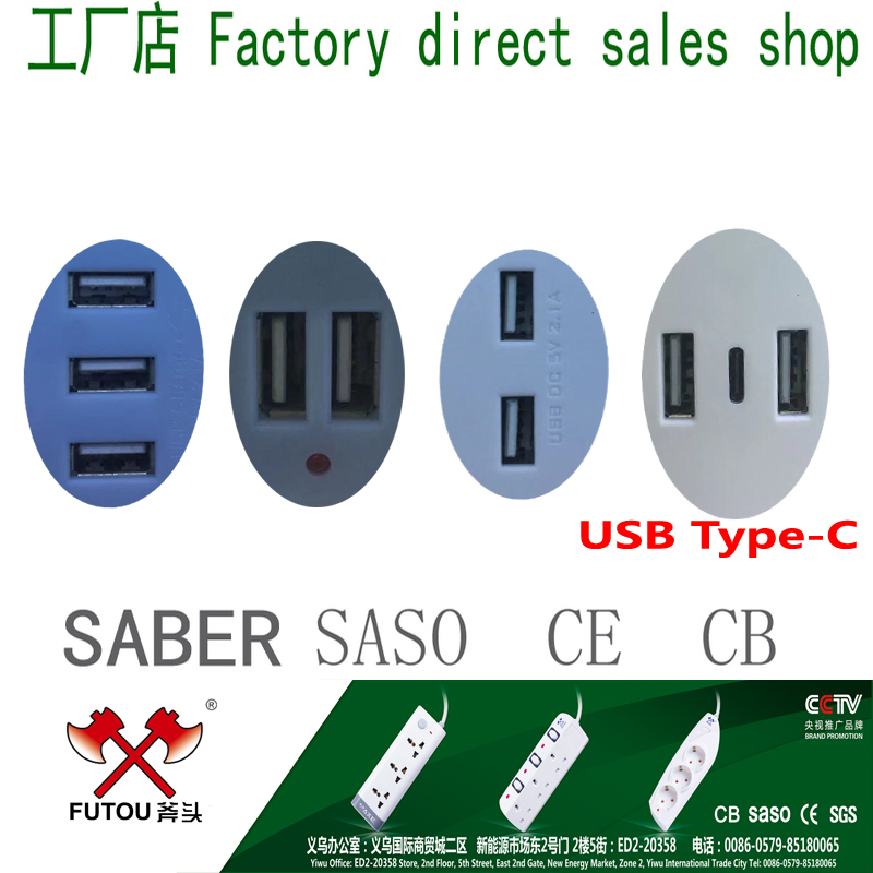 Customize various USB sockets with USB Type-C sockets, sample customization from socket factory with Type C socket. thumbnail