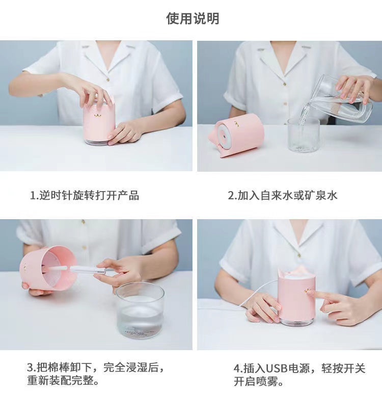 创意猫咪加湿器USB家用桌面静音补水将噪小型加湿器迷你氛围夜灯详情15